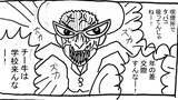 少年カオス