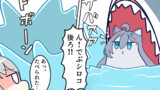 【ほぼ毎日マンガ投稿】ぶるーあーかいぶー！05