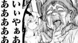 ルシファーさんの堕落ごはん
