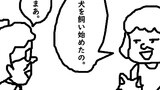 ４コマ劇場