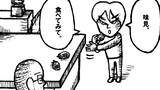 ねこ先生の日記　劇画風味