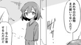 囚われ少女のけあぱけ生活
