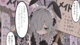 ヤニカスとの生活