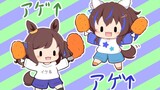 おうまさん3
