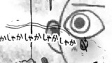 まゆものめだか漫画