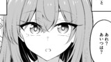 ただ赤面する女の子がみたいだけ！！！