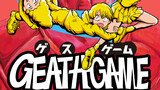 ゲスゲーム