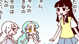 火星人と土星人 Season17