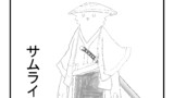 パラノマプローブ