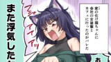 ヤンデレ飼い猫ちゃんたちが離してくれない