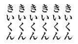 兄だったモノ