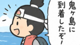 明読斎ーめんどくさいーの四コマ漫画