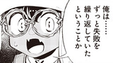 転生ゴブリンだけど質問ある？