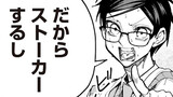 生意気なギャル姉を解らせる話