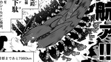 クソ兵器