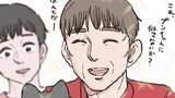 ねこに転生したおじさん