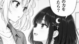 魔法少女は「絶対に」負けませんっ！