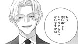 第56話 商会員と下請け依頼①