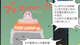メぼ虐漫画n
