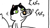 呑みねこ