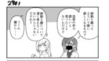 不器用ビンボーダンス　３