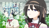まどマギまとめ