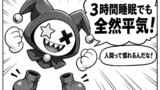 ざつが～くなマン～ガ