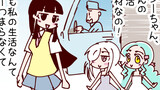 火星人と土星人 Season17