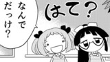 ロボットJSにスキはありません!!