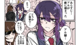 ブルーアーカイブ（まとめ版）