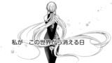 転生した女マフィアは異世界で平凡に暮らしたい ～暗殺者一家の伯爵令嬢ですが、天使と悪魔な団長がつきまとってきます～