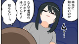 うざい姉ども