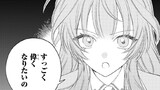 夕凛ちゃんの忠犬くん