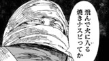 オヤサイリベリオン