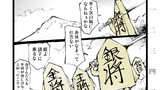 優し異世界