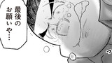 月かけごはん