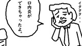 ４コマ劇場