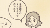 ももぱぴより