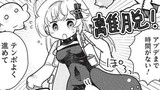 スライムマスターちゃんのVRMMO