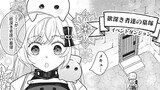 第9話 -3