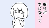 階堂カイの恋するよろこび
