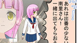 第31話「覚えてますか？」