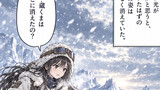 白壁転生時代劇　蔵くま