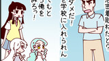 火星人と土星人 Season17