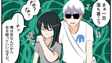 うざい姉ども
