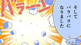 ハッピーシュート！