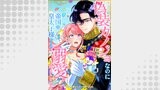 偽装カノジョなのに帝国の皇太子様からの溺愛が止まりませんシリーズ（comic フローリア）