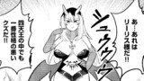 伝説の勇者は実はママでした!?