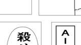 四コマ劇場