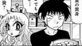 第214話　前半